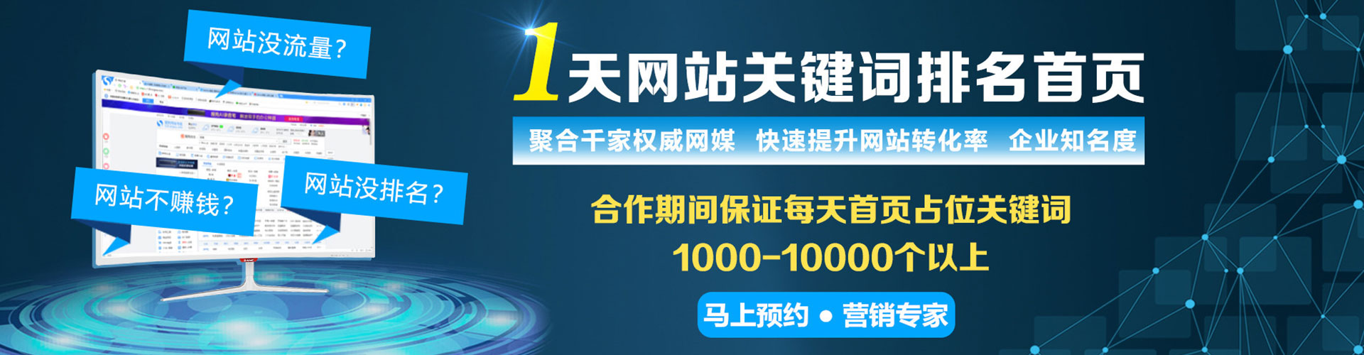 共和sem投放