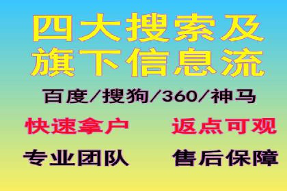 百度竞价广告收费标准及案例分析