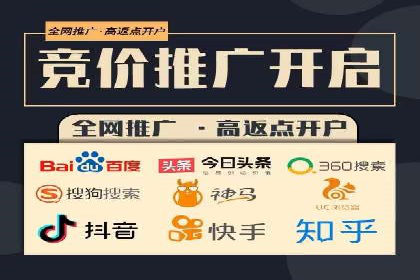 百度竞价SEM的创意应用：多个行业成功案例分享